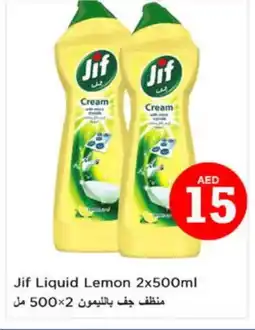 Nesto JIF Cleaning Aid offer