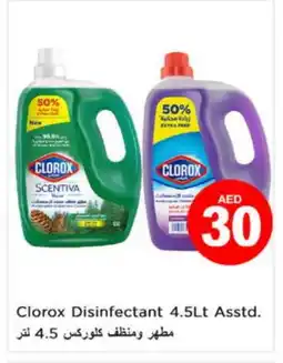 Nesto CLOROX Disinfectant offer