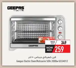 Safeer Market GEEPAS Microwave Oven offer