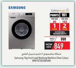 Safeer Market SAMSUNG Washer / Dryer offer