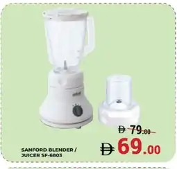 Kerala Hypermarket SANFORD Mixer / Grinder offer