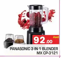 Baniyas Spike Hypermarket PANASONIC Mixer / Grinder offer