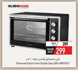 Safeer Market OLSENMARK Microwave Oven offer