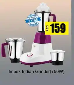 Zain Hypermarket IMPEX Mixer / Grinder offer