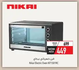 Safeer Market NIKAI Microwave Oven offer