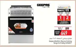 Safeer Market GEEPAS Gas Cooker/Cooking Range offer