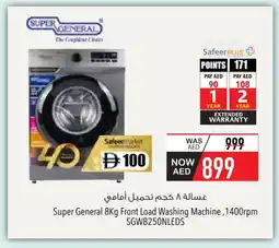 Safeer Market SUPER GENERAL Washer / Dryer offer