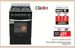 Safeer Market CLIKON Gas Cooker/Cooking Range offer