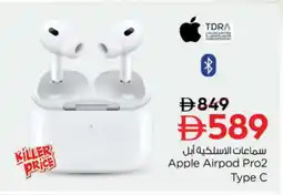 Nesto APPLE Earphone offer