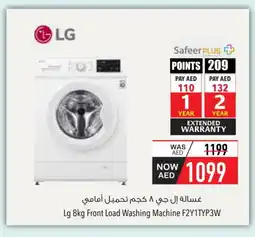 Safeer Market LG Washer / Dryer offer