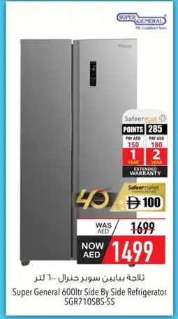 Safeer Market SUPER GENERAL Refrigerator offer