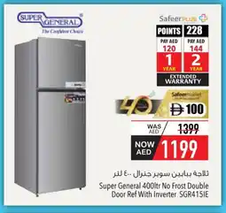 Safeer Market SUPER GENERAL Refrigerator offer