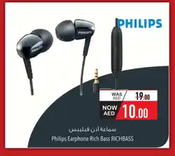 Safeer Market PHILIPS Earphone offer