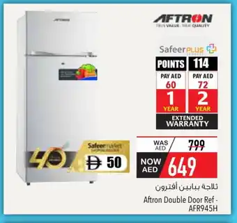 Safeer Market AFTRON Refrigerator offer