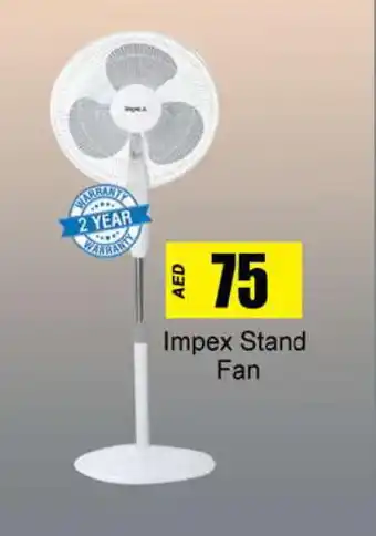 Zain Hypermarket IMPEX Fan offer
