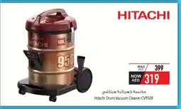 Safeer Market HITACHI Vacuum Cleaner offer