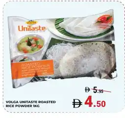 Kerala Hypermarket VOLGA Rice Powder / Pathiri Podi offer