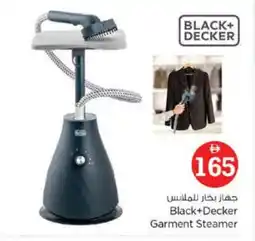 Nesto BLACK+DECKER Garment Steamer offer