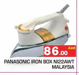 Baniyas Spike Hypermarket PANASONIC Ironbox offer
