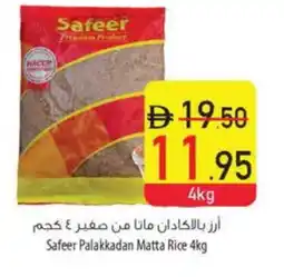 Safeer Market SAFEER Matta Rice offer