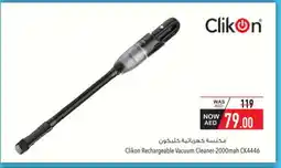 Safeer Market CLIKON Vacuum Cleaner offer