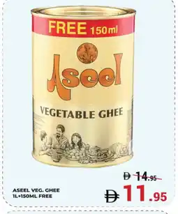Kerala Hypermarket ASEEL Vegetable Ghee offer