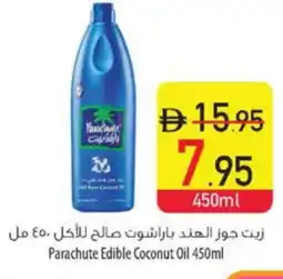 Safeer Market PARACHUTE Coconut Oil offer