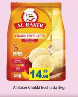 Zain Hypermarket AL BAKER Atta offer
