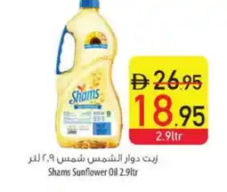 Safeer Market SHAMS Sunflower Oil offer