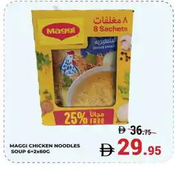 Kerala Hypermarket MAGGI Noodles offer