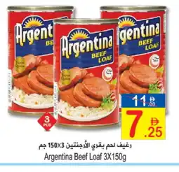 Sun and Sand Hypermarket ARGENTINA Beef offer