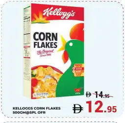 Kerala Hypermarket KELLOGGS Corn Flakes offer