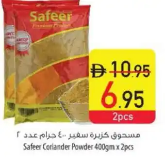 Safeer Market SAFEER Spices / Masala offer