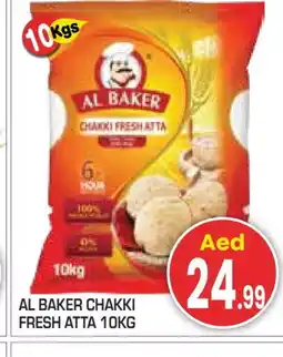 Baniyas Spike Hypermarket AL BAKER Atta offer