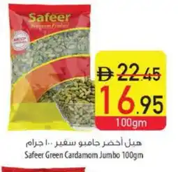 Safeer Market SAFEER Dried Herbs offer