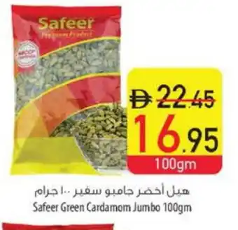 Safeer Market SAFEER Dried Herbs offer