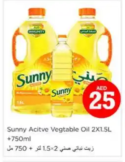 Nesto SUNNY Vegetable Oil offer