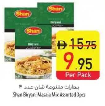 Safeer Market SHAN Spices / Masala offer