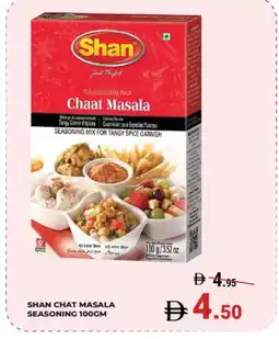 Kerala Hypermarket SHAN Spices / Masala offer