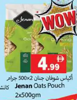Zain Hypermarket JENAN Oats offer