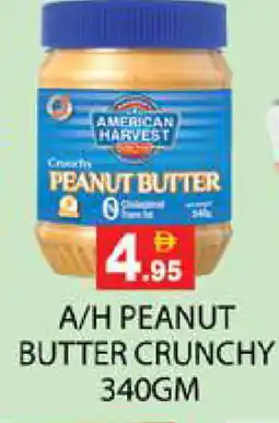 Zain Hypermarket AMERICAN HARVEST Peanut Butter offer