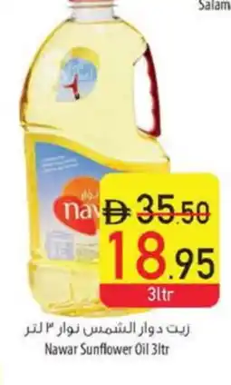 Safeer Market NAWAR Sunflower Oil offer
