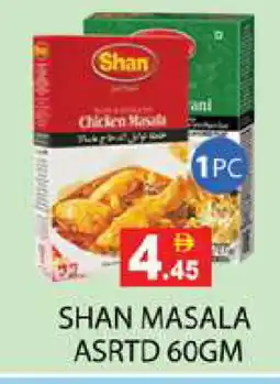 Zain Hypermarket SHAN Spices / Masala offer