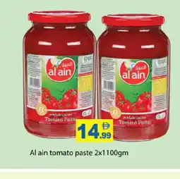 Gulf Hypermarket AL AIN Tomato Paste offer
