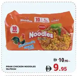 Kerala Hypermarket PRAN Noodles offer