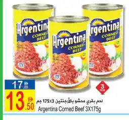 Sun and Sand Hypermarket ARGENTINA Beef offer