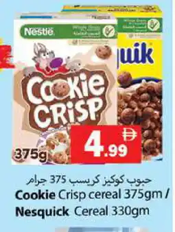 Gulf Hypermarket NESTLE Cereals offer