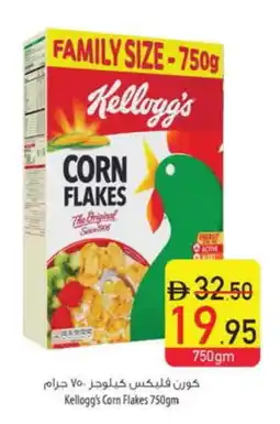 Safeer Market KELLOGGS Corn Flakes offer