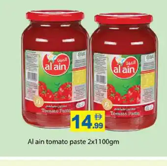 Zain Hypermarket AL AIN Tomato Paste offer