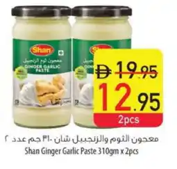 Safeer Market SHAN Garlic Paste offer